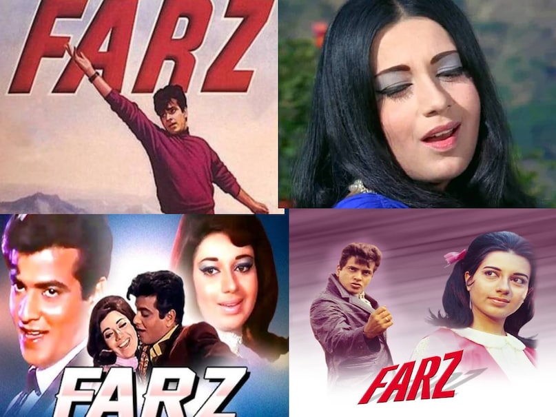 jeetendra babita kapoor film farz, Farz movie 1967 confirmed flop suddenly became blockbuster, superhit film Farz 1967, Farz film Jeetendra ki, Farz film Directed By Ravikant Nagaich, Farz movie 1967 hit or flop, Farz movie songs, Farz movie Cast jeetendra, Farz 1967 Movie Collection, Farz movie 1967 budget, Farz moive sunny deol 2001, Farz movie sunny deol hit or flop, Farz movie cast 2001, Jeetendra superhit movies, Jeetendra latest update, Jeetendra first movie, Jeetendra real name,