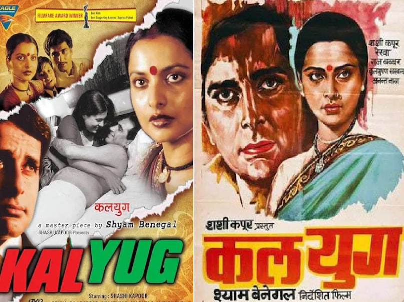 mahabharat basaed bollywood movies, Manmohan desai blockbuster movies, dharam veer movie release date, dharam veer movie dharmendra, dharam veer movie actress name, dharam veer movie cast, dharam veer movie bobby deol, raajneeti movie katrina kaif, raajneeti movie release date, katrina kaif ranbir kapoor raajneeti movie, raajneeti movie budget, raajneeti movie box office collection, raajneeti movie hit or flop, raajneeti movie based on, raajneeti movie manoj bajpayee, bollywood cult moives, kalyug 1981 full film, kalyug 1981 movie star cast, kalyug 1981 movie story, kalyug 1981 movie modern mahabharat, shyam bengal kalyug 1981 movie, kalyug movie 1981 hit or flop, kalyug movie 1981 best movie award, rekha shashi kapoor movies mahabharat basaed bollywood movies, Manmohan desai blockbuster movies, dharam veer movie release date, dharam veer movie dharmendra, dharam veer movie actress name, dharam veer movie cast, dharam veer movie bobby deol, raajneeti movie katrina kaif, raajneeti movie release date, katrina kaif ranbir kapoor raajneeti movie, raajneeti movie budget, raajneeti movie box office collection, raajneeti movie hit or flop, raajneeti movie based on, raajneeti movie manoj bajpayee, bollywood cult moives, kalyug 1981 full film, kalyug 1981 movie star cast, kalyug 1981 movie story, kalyug 1981 movie modern mahabharat, shyam bengal kalyug 1981 movie, kalyug movie 1981 hit or flop, kalyug movie 1981 best movie award, rekha shashi kapoor movies