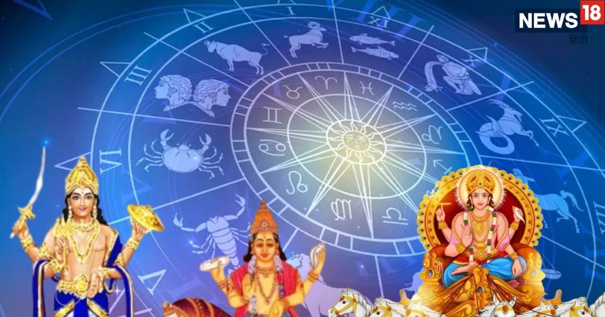 Rahu Shukra Surya In Kumbh 2026: शनि की राशि में राहु-शुक्र-सूर्य ग्रह का अद्भुत संयोग, मिथुन, धनु समेत 5 राशियों का गोल्डन टाइम होगा शुरू Rahu Shukra Surya In Kumbh 2026: शनि की राशि में राहु-शुक्र-सूर्य ग्रह का अद्भुत संयोग, मिथुन, धनु समेत 5 राशियों का गोल्डन टाइम होगा शुरू