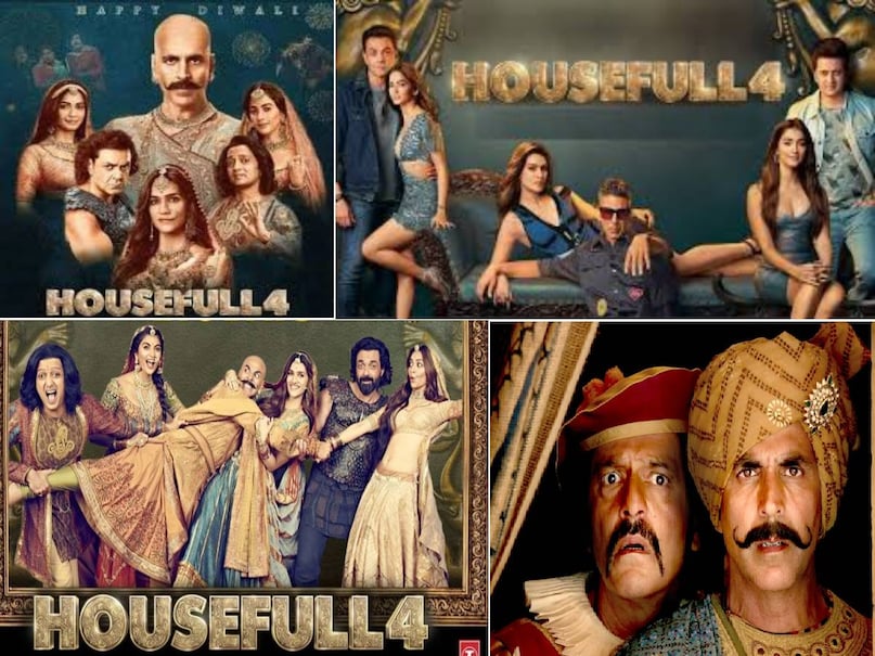 Bad Bollywood Films turn Huge Hits, crap Bollywood movies that were blockbuster hits, Bollywood movies that went box office duds hits, bad Bollywood films were very successful, aap ka suroor movie hit or flop, aap ka suroor himesh reshammiya, aap ka suroor movie heroine name, judwaa 2 movie hit or flop, judwaa 2 movie cast, varun dhawan judwaa 2 movie collection, houseful 4 movie collection, houseful 4 movie release date, race 3 movie worldwide collection, race 3 movie release date, grand masti movie hit or flop , grand masti movie box office collection Bad Bollywood Films turn Huge Hits, crap Bollywood movies that were blockbuster hits, Bollywood movies that went box office duds hits, bad Bollywood films were very successful, aap ka suroor movie hit or flop, aap ka suroor himesh reshammiya, aap ka suroor movie heroine name, judwaa 2 movie hit or flop, judwaa 2 movie cast, varun dhawan judwaa 2 movie collection, houseful 4 movie collection, houseful 4 movie release date, race 3 movie worldwide collection, race 3 movie release date, grand masti movie hit or flop , grand masti movie box office collection