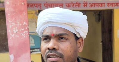 नरसिंहपुर से गजब मामला सामने आया है. 