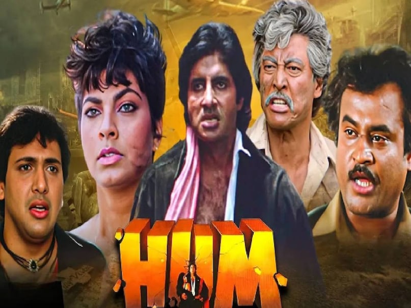 jumma chumma de de song movie name, jumma chumma de de lyrics, jumma chumma de de lyrics actress name, jumma chumma de de singer name, jumma chumma de de meaning, Amitabh Bachchan jumma chumma de de song, hum movie song chumma chumma de de, amitabh bachchan hum movie release date, amitabh bachchan hum movie look, amitabh bachchan age in hum movie, hum movie dialogue amitabh bachchan, hum movie amitabh bachchan ki, hum movie box office collection, hum hindi movie amitabh bachchan, amitabh bachchan hum movie song, amitabh bachchan hum movie hit or flol, amitabh bachchan hum movie collection, amitabh bachchan hum movie cast, thanedaar movie song tamma tamma loge, thanedaar movie cast, thanedaar movie release date, jumma chumma de de vs tamma tamma loge, thanedaar movie sanjay dutt madhuri Dixit, sanjay dutt madhuri Dixit superhit movies, thanedaar movie box office collection,