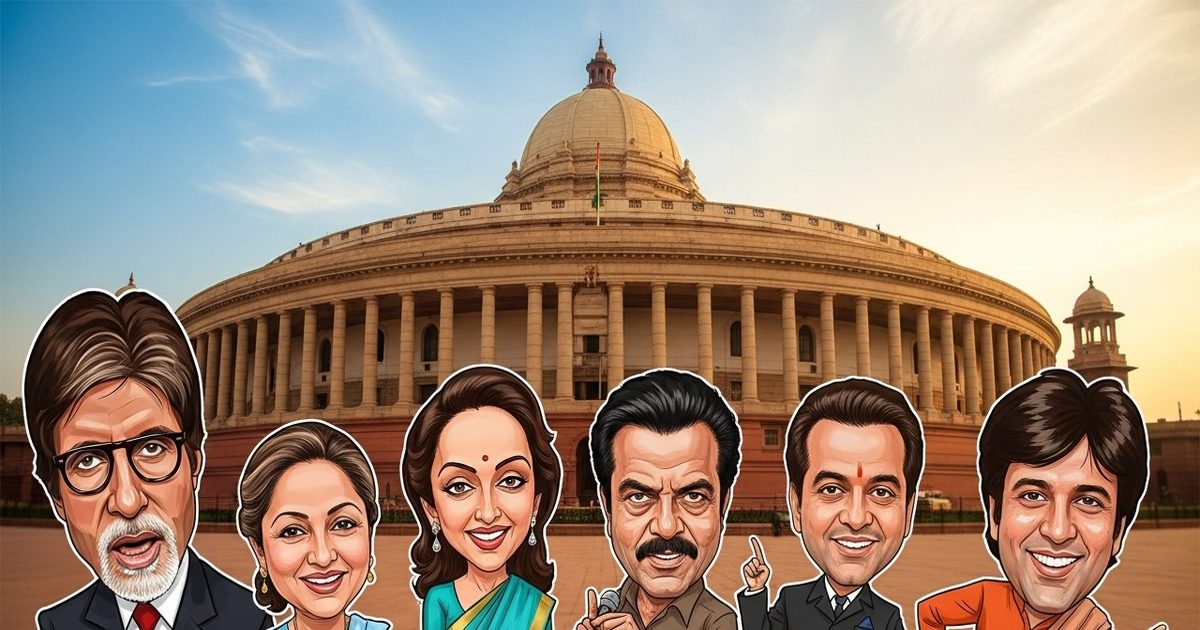 ना हेमा ना शत्रु.. किस बॉलीवुड सितारे ने संसद पहुंचने का बनाया रिकॉर्ड, बहस और सवाल पूछने में भी आगे