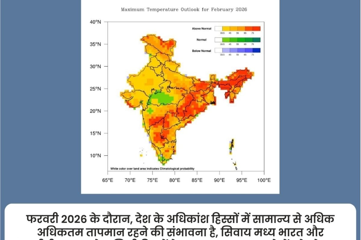 बजट से पहले किसानों के लिए बुरी खबर दिल्‍ली-NCR में झमाझम बारिश के बीच IMD का अलर्ट फरवरी में ऐसा रहेगा मौसम