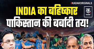 Pakistan Boycotts India in T20 World Cup; ICC Prepares Action Against PCB