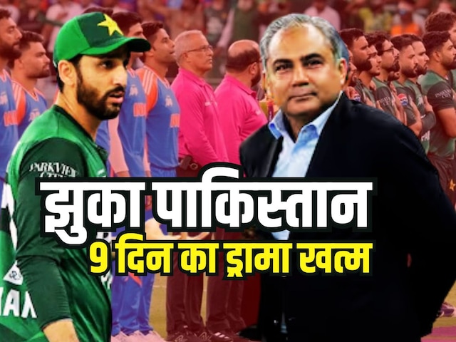 पिछले नौ दिन में क्या-क्या हुआ? ना-ना करते कैसे माना पाकिस्तान?