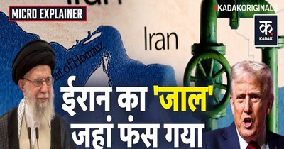 होरमुज जलडमरूमध्य: वह रणनीतिक बिंदु जहाँ ईरान ने अमेरिका को चुनौती दी