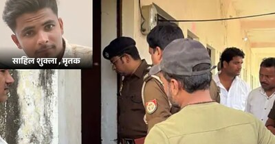 छात्र ने की खुदकुशी.