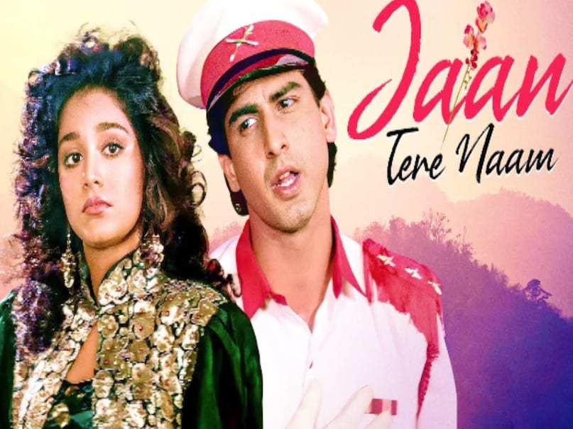 Farheen jaan tere naam movie release date, jaan tere naam movie actress name, jaan tere naam movie heroine name, jaan tere naam movie hit or flop, jaan tere naam movie ke gane, ronit roy movie jaan tere naam, jaan tere naam cast, jaan tere naam movie budget, jaan tere naam movie collection, actress Farheen Khan life story, Farheen Khan Lookalike Madhuri Dixit, Farheen Khan manoj prabhakar, Farheen Khan jaan tere nam, jaan tere nam actress name, farheen khan actress, actress Farheen Khan age, actress Farheen Khan husband name, actress Farheen Khan son, where is actress Farheen Khan now, farheen khan prabhakar religion, farheen khan biography, farheen khan young, Farheen Khan Movies, Farheen Khan Photos