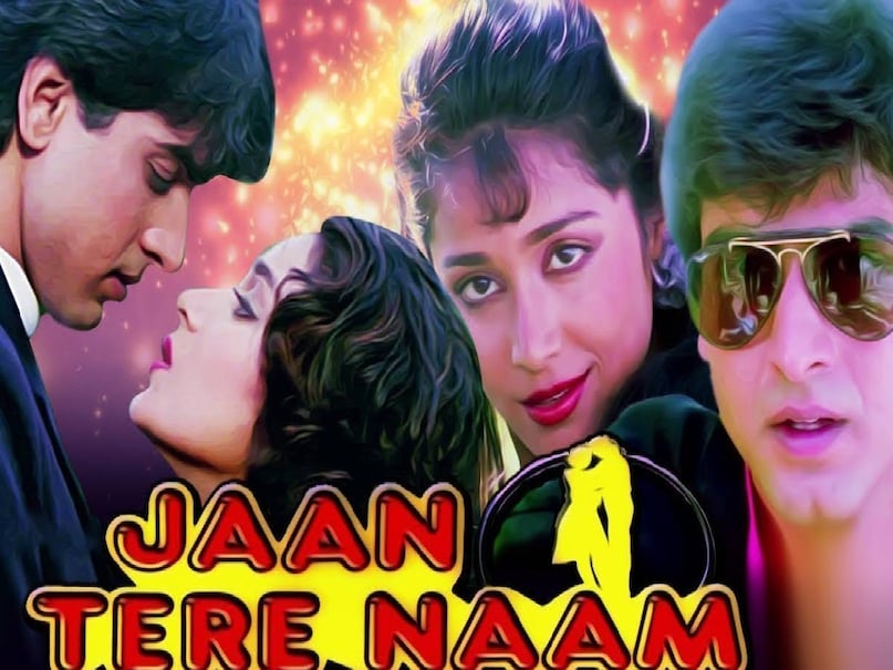 Farheen jaan tere naam movie release date, jaan tere naam movie actress name, jaan tere naam movie heroine name, jaan tere naam movie hit or flop, jaan tere naam movie ke gane, ronit roy movie jaan tere naam, jaan tere naam cast, jaan tere naam movie budget, jaan tere naam movie collection, actress Farheen Khan life story, Farheen Khan Lookalike Madhuri Dixit, Farheen Khan manoj prabhakar, Farheen Khan jaan tere nam, jaan tere nam actress name, farheen khan actress, actress Farheen Khan age, actress Farheen Khan husband name, actress Farheen Khan son, where is actress Farheen Khan now, farheen khan prabhakar religion, farheen khan biography, farheen khan young, Farheen Khan Movies, Farheen Khan Photos
