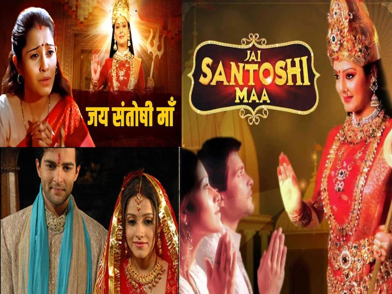 Jai Santoshi Maa Vs Sholay movie, Anita Guha jai Santoshi maa movie, jai Santoshi maa 1975 movie actress name, Jai Santoshi Maa Box Office Collection, Jai Santoshi Maa Budget, Superhit Movie Jai Santoshi Maa story, Jai Santoshi Maa 1975 film unknown facts, Jai Santoshi Maa 1975 movie star cast, Sholay vs Jai Santoshi Maa movie 1975, Jai Santoshi Maa true story, Entertainment News In Hindi, Bollywood News, Bollywood religious films, Bollywood movies, Jai Santoshi Maa hit or Flop, low budget hit bollywood Film, Jai Santoshi Maa songs, Jai Santoshi Maa remake hit or flop, Jai Santoshi Maa 2006 movie star cast Jai Santoshi Maa Vs Sholay movie, Anita Guha jai Santoshi maa movie, jai Santoshi maa 1975 movie actress name, Jai Santoshi Maa Box Office Collection, Jai Santoshi Maa Budget, Superhit Movie Jai Santoshi Maa story, Jai Santoshi Maa 1975 film unknown facts, Jai Santoshi Maa 1975 movie star cast, Sholay vs Jai Santoshi Maa movie 1975, Jai Santoshi Maa true story, Entertainment News In Hindi, Bollywood News, Bollywood religious films, Bollywood movies, Jai Santoshi Maa hit or Flop, low budget hit bollywood Film, Jai Santoshi Maa songs, Jai Santoshi Maa remake hit or flop, Jai Santoshi Maa 2006 movie star cast