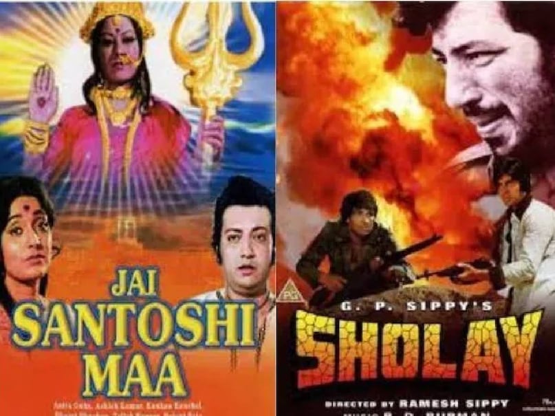 Jai Santoshi Maa Vs Sholay movie, Anita Guha jai Santoshi maa movie, jai Santoshi maa 1975 movie actress name, Jai Santoshi Maa Box Office Collection, Jai Santoshi Maa Budget, Superhit Movie Jai Santoshi Maa story, Jai Santoshi Maa 1975 film unknown facts, Jai Santoshi Maa 1975 movie star cast, Sholay vs Jai Santoshi Maa movie 1975, Jai Santoshi Maa true story, Entertainment News In Hindi, Bollywood News, Bollywood religious films, Bollywood movies, Jai Santoshi Maa hit or Flop, low budget hit bollywood Film, Jai Santoshi Maa songs, Jai Santoshi Maa remake hit or flop, Jai Santoshi Maa 2006 movie star cast Jai Santoshi Maa Vs Sholay movie, Anita Guha jai Santoshi maa movie, jai Santoshi maa 1975 movie actress name, Jai Santoshi Maa Box Office Collection, Jai Santoshi Maa Budget, Superhit Movie Jai Santoshi Maa story, Jai Santoshi Maa 1975 film unknown facts, Jai Santoshi Maa 1975 movie star cast, Sholay vs Jai Santoshi Maa movie 1975, Jai Santoshi Maa true story, Entertainment News In Hindi, Bollywood News, Bollywood religious films, Bollywood movies, Jai Santoshi Maa hit or Flop, low budget hit bollywood Film, Jai Santoshi Maa songs, Jai Santoshi Maa remake hit or flop, Jai Santoshi Maa 2006 movie star cast