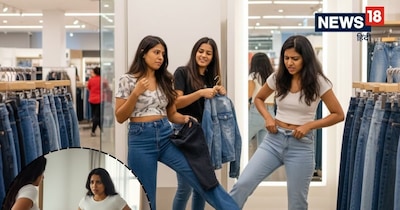 परफेक्ट जींस वही है जिसमें आप आत्मविश्वासी (Confident) और आरामदायक महसूस करें.