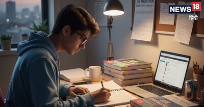 JEE Main 2026 : आखिरी दिन जेईई मेन पेपर 2 होगा.