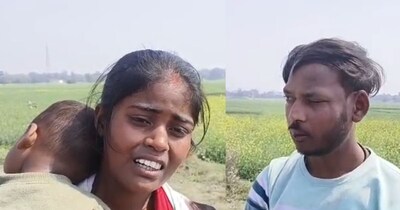 पीड़ित पत्नी और पति.