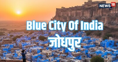 रेगिस्तान की तपती धूप के बीच जब आप इस शहर को देखते हैं, तो नीले रंग के घर आंखों को बड़ी ठंडक पहुंचाते हैं.