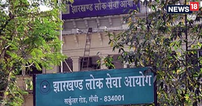 JPSC PCS 2025 : अभी उम्र सीमा की कटऑफ डेट 1 अगस्त 2026 है. 