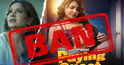 सरकार ने कड़ा कदम उठाया.