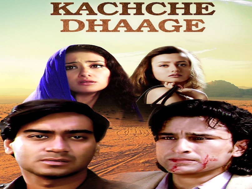Anand Bakshi vs Nusrat Fateh Ali Khan, Anand Bakshi held Nusrat Fateh Ali Khan feet, Ajay Devgn Saif Ali kachche dhaage movie, kachche dhaage movie release date, kachche dhaage movie budget, kachche dhaage movie budget and collection, kachche dhaage movie ajay devgn ki, kachche dhaage songs, kachche dhaage movie Nusrat Fateh Ali Khan, kachche dhaage movie cast, kachche dhaage movie ke gane, kachche dhaage movie ajay devgan wali Anand Bakshi vs Nusrat Fateh Ali Khan, Anand Bakshi held Nusrat Fateh Ali Khan feet, Ajay Devgn Saif Ali kachche dhaage movie, kachche dhaage movie release date, kachche dhaage movie budget, kachche dhaage movie budget and collection, kachche dhaage movie ajay devgn ki, kachche dhaage songs, kachche dhaage movie Nusrat Fateh Ali Khan, kachche dhaage movie cast, kachche dhaage movie ke gane, kachche dhaage movie ajay devgan wali