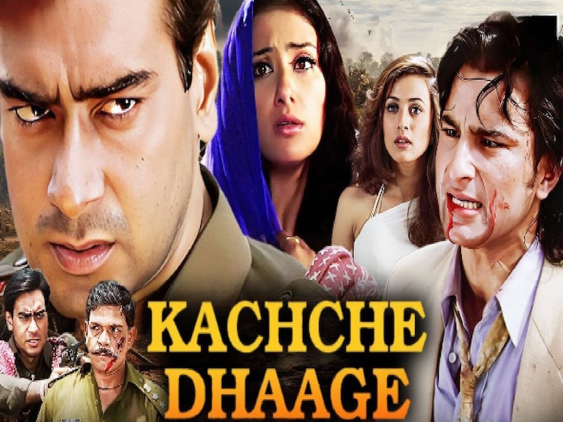 Anand Bakshi vs Nusrat Fateh Ali Khan, Anand Bakshi held Nusrat Fateh Ali Khan feet, Ajay Devgn Saif Ali kachche dhaage movie, kachche dhaage movie release date, kachche dhaage movie budget, kachche dhaage movie budget and collection, kachche dhaage movie ajay devgn ki, kachche dhaage songs, kachche dhaage movie Nusrat Fateh Ali Khan, kachche dhaage movie cast, kachche dhaage movie ke gane, kachche dhaage movie ajay devgan wali Anand Bakshi vs Nusrat Fateh Ali Khan, Anand Bakshi held Nusrat Fateh Ali Khan feet, Ajay Devgn Saif Ali kachche dhaage movie, kachche dhaage movie release date, kachche dhaage movie budget, kachche dhaage movie budget and collection, kachche dhaage movie ajay devgn ki, kachche dhaage songs, kachche dhaage movie Nusrat Fateh Ali Khan, kachche dhaage movie cast, kachche dhaage movie ke gane, kachche dhaage movie ajay devgan wali