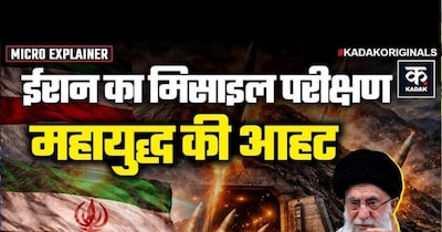 ईरान का खतरनाक मिसाइल पावर शो! 'खैबर' से दुनिया को दिया रणनीतिक संदेश.