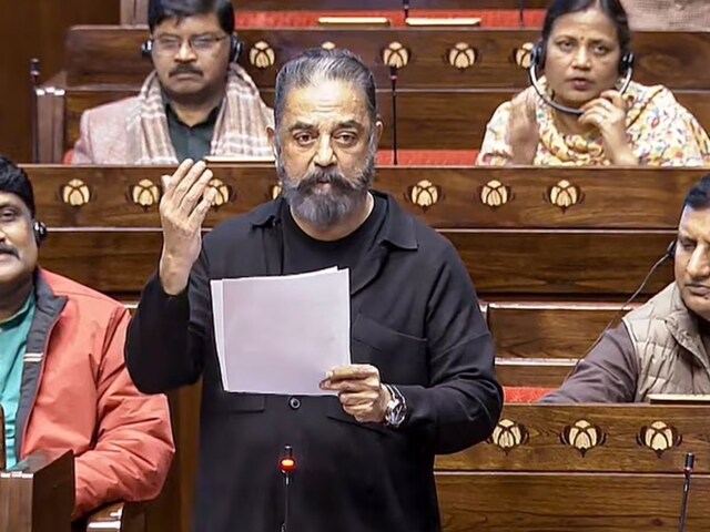 कमल हासन की राज्यसभा में डेब्यू स्पीच, कल्कि डायलॉग से दी विरोधियों को चेतावनी