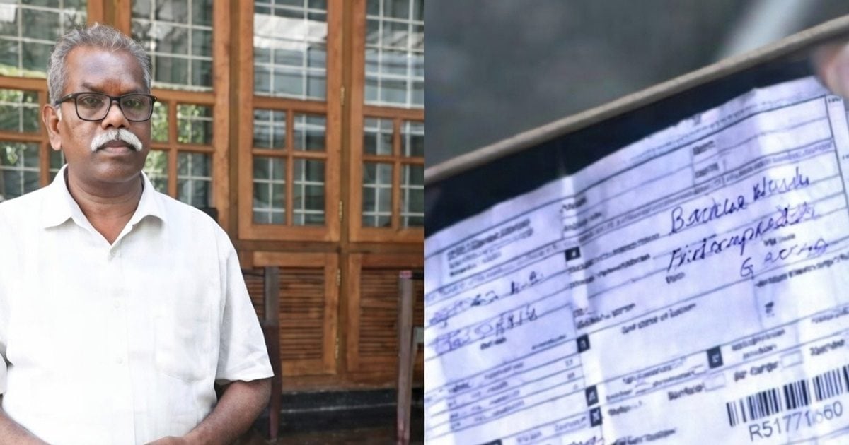 लॉटरी में जीते 20 करोड़, पर एक गलती और सब खत्म! हाईकोर्ट ने क्यों लिया बड़ा एक्शन?