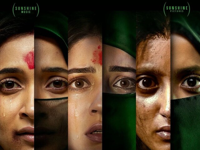 The Kerala Story 2 Trailer: 3.07 मिनट का ट्रेलर देख खड़े हो जाएंगे रोंगटे