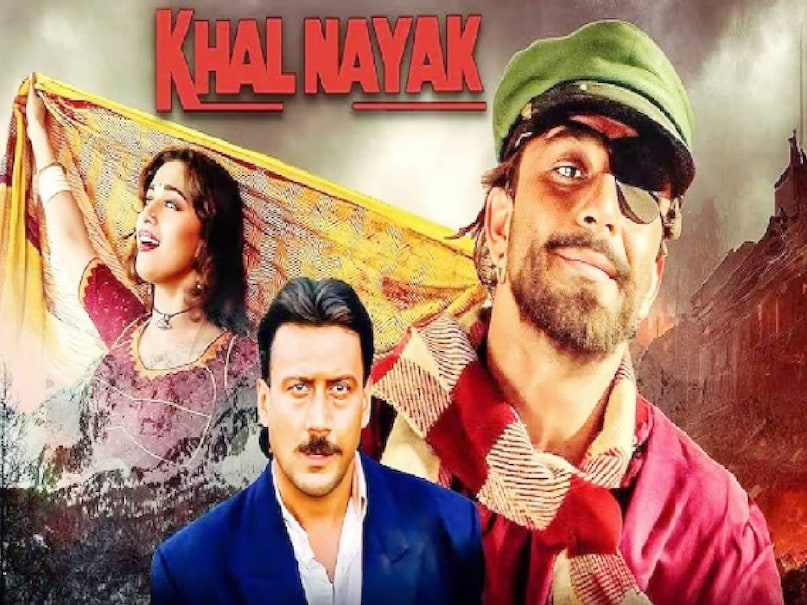 Khalnayak movie sanjay dutt ki, Sanjay Dutt Madhuri Dixit movie Khalnayak, Khalnayak Movie release date, Khalnayak Movie collection, Khalnayak Movie subhash gahi, Khalnayak Movie songs, Khalnayak Movie villain name, madhuri dixit khalnayak Movie, khalnayak Movie box office collection, khalnayak Movie sanjay dutt wali, subhash ghai superhit movies, choli ke peeche kya hai movie name, choli ke peeche kya hai meaning, Khalnayak movie director, Khalnayak movie songs, Khalnayak movie budget, Khalnayak movie 1993 cast