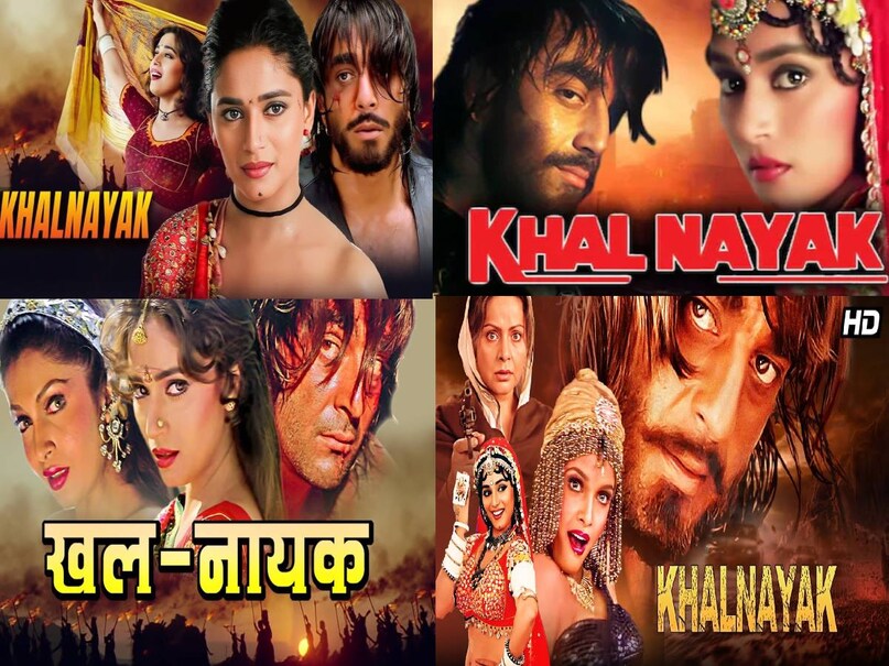 Khalnayak movie sanjay dutt ki, Sanjay Dutt Madhuri Dixit movie Khalnayak, Khalnayak Movie release date, Khalnayak Movie collection, Khalnayak Movie subhash gahi, Khalnayak Movie songs, Khalnayak Movie villain name, madhuri dixit khalnayak Movie, khalnayak Movie box office collection, khalnayak Movie sanjay dutt wali, subhash ghai superhit movies, choli ke peeche kya hai movie name, choli ke peeche kya hai meaning, Khalnayak movie director, Khalnayak movie songs, Khalnayak movie budget, Khalnayak movie 1993 cast Khalnayak movie sanjay dutt ki, Sanjay Dutt Madhuri Dixit movie Khalnayak, Khalnayak Movie release date, Khalnayak Movie collection, Khalnayak Movie subhash gahi, Khalnayak Movie songs, Khalnayak Movie villain name, madhuri dixit khalnayak Movie, khalnayak Movie box office collection, khalnayak Movie sanjay dutt wali, subhash ghai superhit movies, choli ke peeche kya hai movie name, choli ke peeche kya hai meaning, Khalnayak movie director, Khalnayak movie songs, Khalnayak movie budget, Khalnayak movie 1993 cast