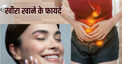 कब्ज से राहत और चेहरे पर चमक के लिए ऐसे खाएं खीरा.