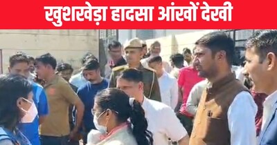 भिवाड़ी केमिकल फैक्ट्री अग्निकांड: 8 की मौत, खुशखेड़ा में जोरदार धमाकों से दहला इलाका.