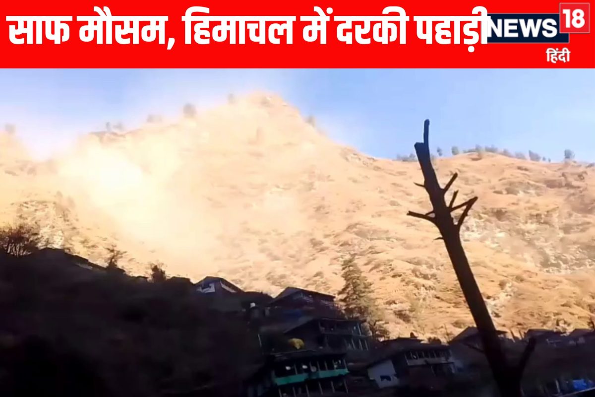 https://images.news18.com/ibnkhabar/uploads/2026/02/kullulandslidevideo-2026-02-0c01524e24bb3d61957ec9527466427f-3x2.jpg