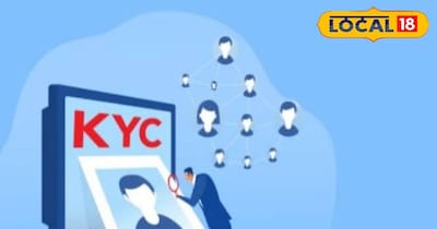 मन की बात कार्यक्रम में प्रधानमंत्री ने केवाईसी और री-केवाईसी कराने का आग्रह किया है.