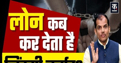 Rajpal Yadav's Loan Ordeal: Is Debt a Trap? Learn How to Avoid Financial Pitfalls