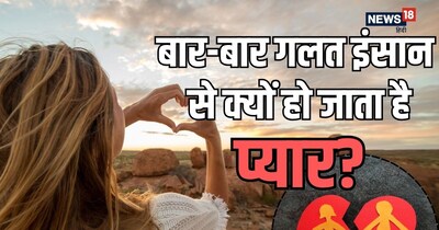 कई बार हमें किसी से मिलते ही एक ज़बरदस्त 'स्पार्क' महसूस होता है, जिसे हम सच्चा प्यार समझ बैठते हैं.
