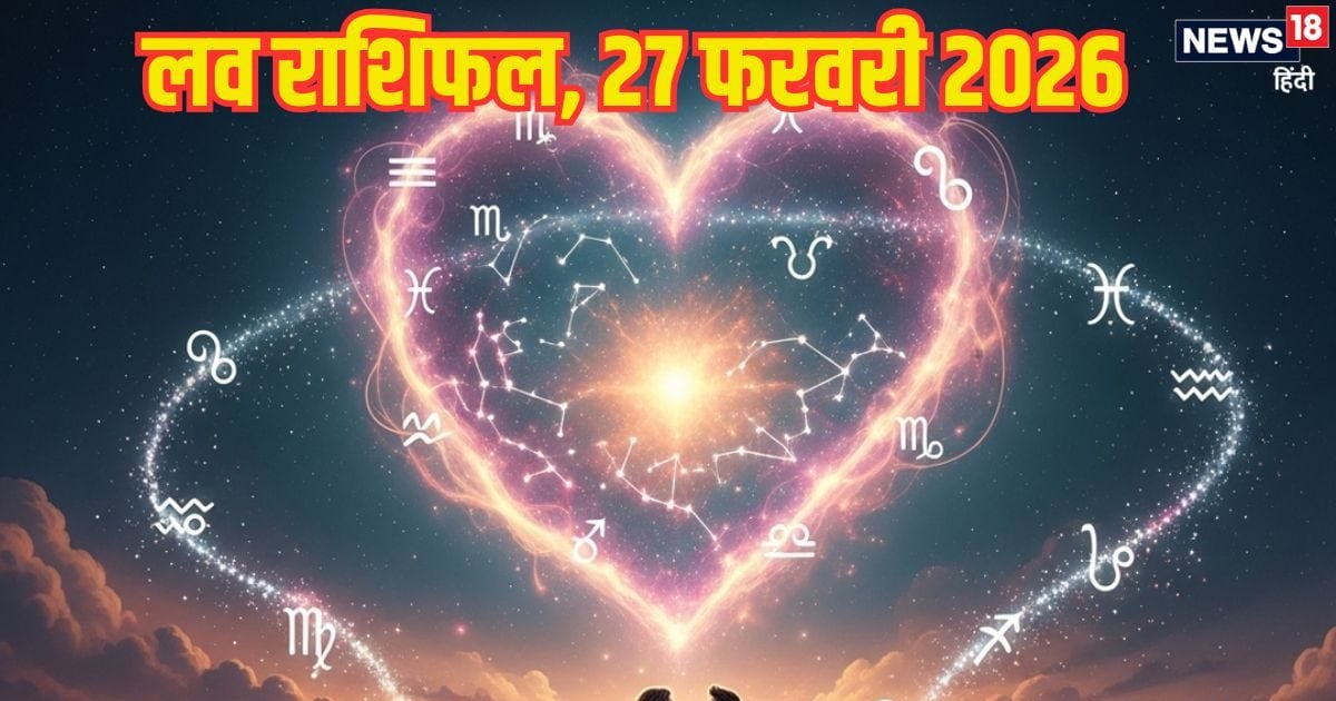Aaj Ka Love Rashifal: मेष के लिए प्यार भरा दिन होगा, ये 3 जातक रोमांटिक डेट पर जाएंगे Aaj Ka Love Rashifal: मेष के लिए प्यार भरा दिन होगा, ये 3 जातक रोमांटिक डेट पर जाएंगे