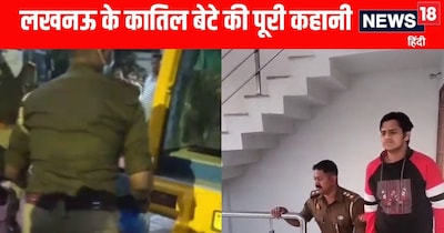 बेटे को डॉक्टर बनाने की चाहत में गई जान