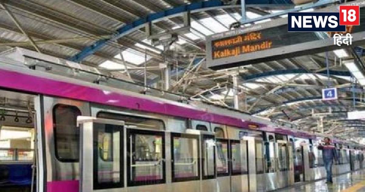 दिल्लीवालों मेट्रो की सवारी से पहले पढ़ लें यह खबर, अब बदल जाएगा उद्योग भवन स्टेशन का नाम