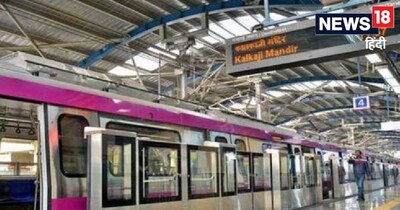 उद्योग भवन मेट्रो स्टेशन को अब 'सेवा तीर्थ भवन' मेट्रो स्टेशन के नाम से जाना जाएगा.