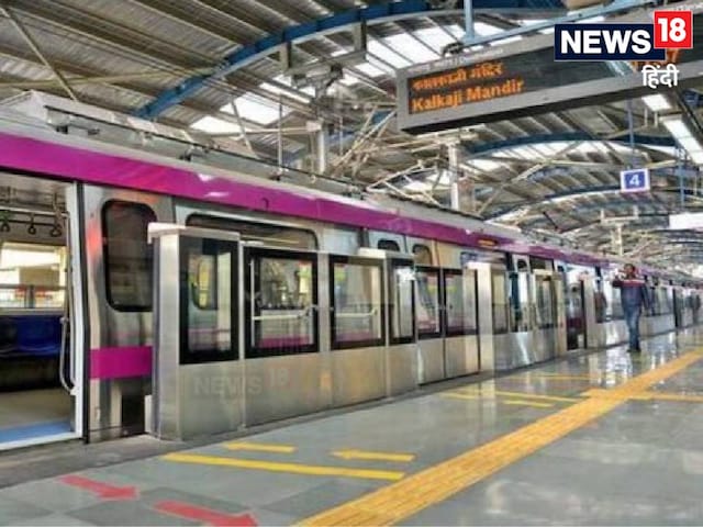 दिल्लीवालों दें ध्यान, अब बदल जाएगा उद्योग भवन मेट्रो स्टेशन का नाम