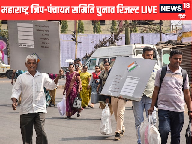 अजित पवार के ससुराल में NCP ने लहराया जीत का परचम, बीजेपी का जोरदार प्रदर्शन