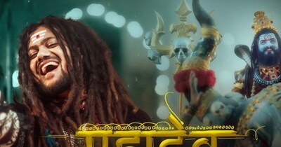 महाशिवरात्रि से पहले आया हंसराज रघुवंशी का नया भक्ति गीत 'महादेव की शादी है'.