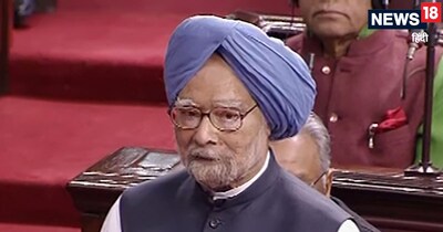 Parliament Budget Session: कांग्रेस के सीनियर लीडर जयराम रमेश ने पूर्व प्रधानमंत्री डॉ. मनमोहन सिंह का एक वीडियो शेयर कर भाजपा पर हमला बोला है. (फाइल फोटो/PTI)