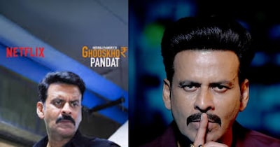 घूसखोर पंडत पर विवाद.