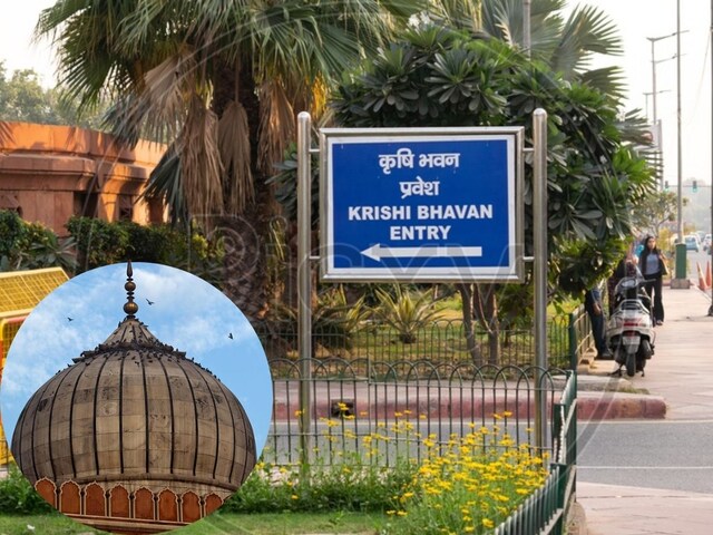  कृषि भवन के साथ ढाही जाएगी 100 साल पुरानी मस्जिद?