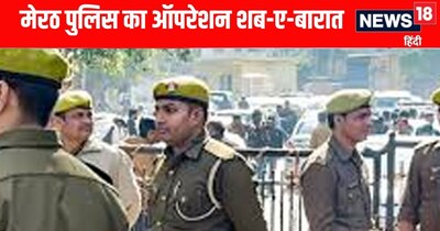 मेरठ पुलिस का सुर्री गैंग के खिलाफ बड़ा एक्शन (सांकेतिक तस्वीर )