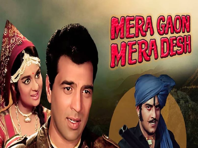 3 bollywood blockbuster movies with same story line, sholay karma movie same story, sholay vs mera gaon mera desh movie, sholay vs mera gaon mera desh similarities, shola movie release date, sholay movie story, sholay movie star cast, mera gaon mera desh dharmendram mera gaon mera desh movie jayant, jayant amjad khan father son movie, gabbar singh amjad khan movie, gabbar singh sholay real name, gabbar singh ki sholay film, gabbar singh father name in sholay movie, amjad khan sholay picture, amjad khan sholay father name, amjad khan amitabh bachchan hit movie, gabbar singh sholay moive hit or flop, sholay moive budget, sholay moive box office collection, karma movie release date, karma movie dilip kumar ki, karma movie budget, karma movie collection