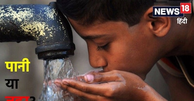 द‍िल्‍ली यमुना जल और भूजल में म‍िला माइक्रोप्‍लास्‍ट‍ि, टेरी की र‍िसर्च ने चौंकाया. 