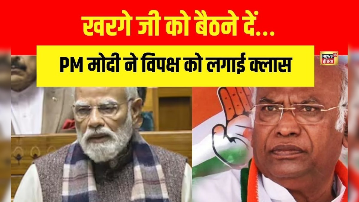 उम्र का लिहाज करें, खरगे जी को बैठकर नारेबाजी करने दें जब संसद में PM मोदी ने लगाई विपक्ष की क्लास